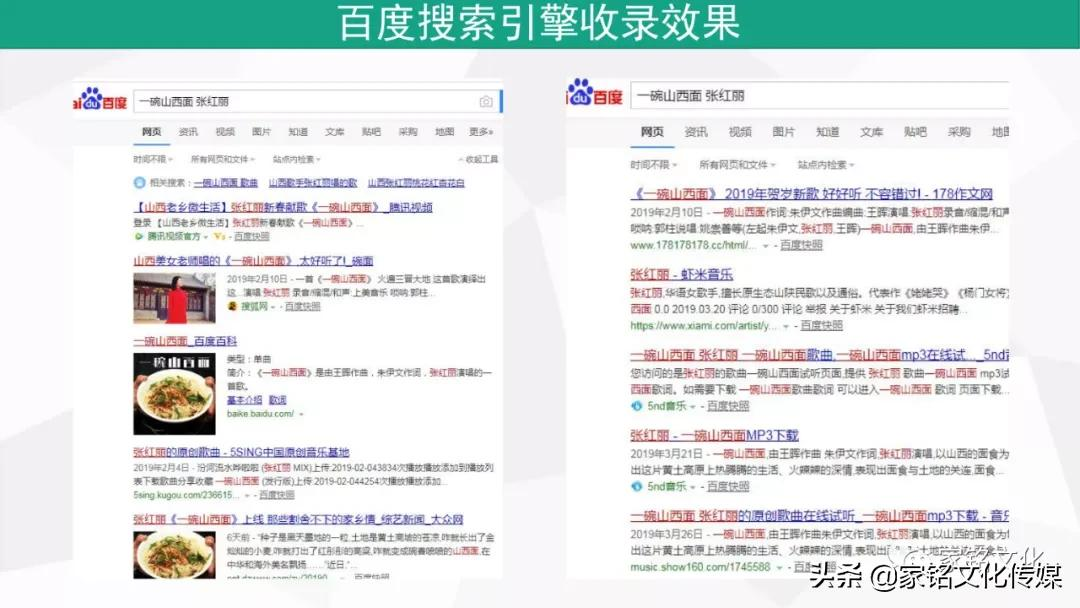 苏州市家铭文化传媒有限公司：为歌手量身定制原创歌曲并全网推广