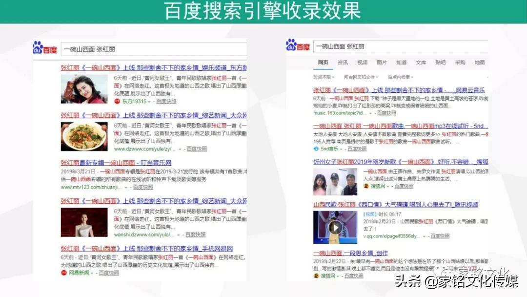 苏州市家铭文化传媒有限公司：为歌手量身定制原创歌曲并全网推广