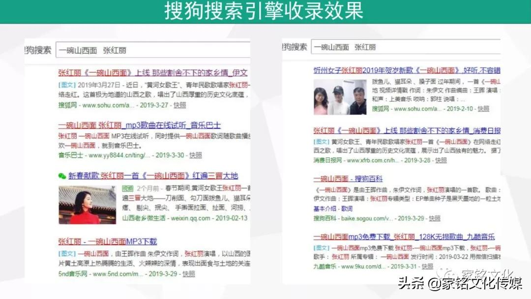 苏州市家铭文化传媒有限公司：为歌手量身定制原创歌曲并全网推广