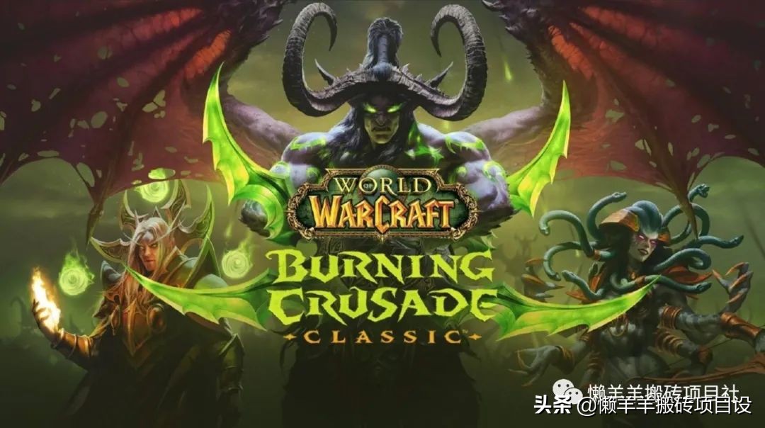 2022《魔兽世界怀旧服》搬砖的几种方式!快速搬砖赚钱教学攻略