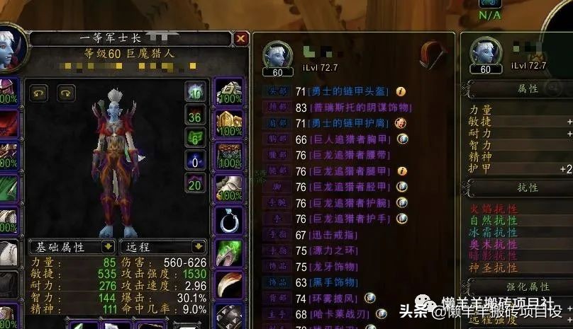 2022《魔兽世界怀旧服》搬砖的几种方式!快速搬砖赚钱教学攻略