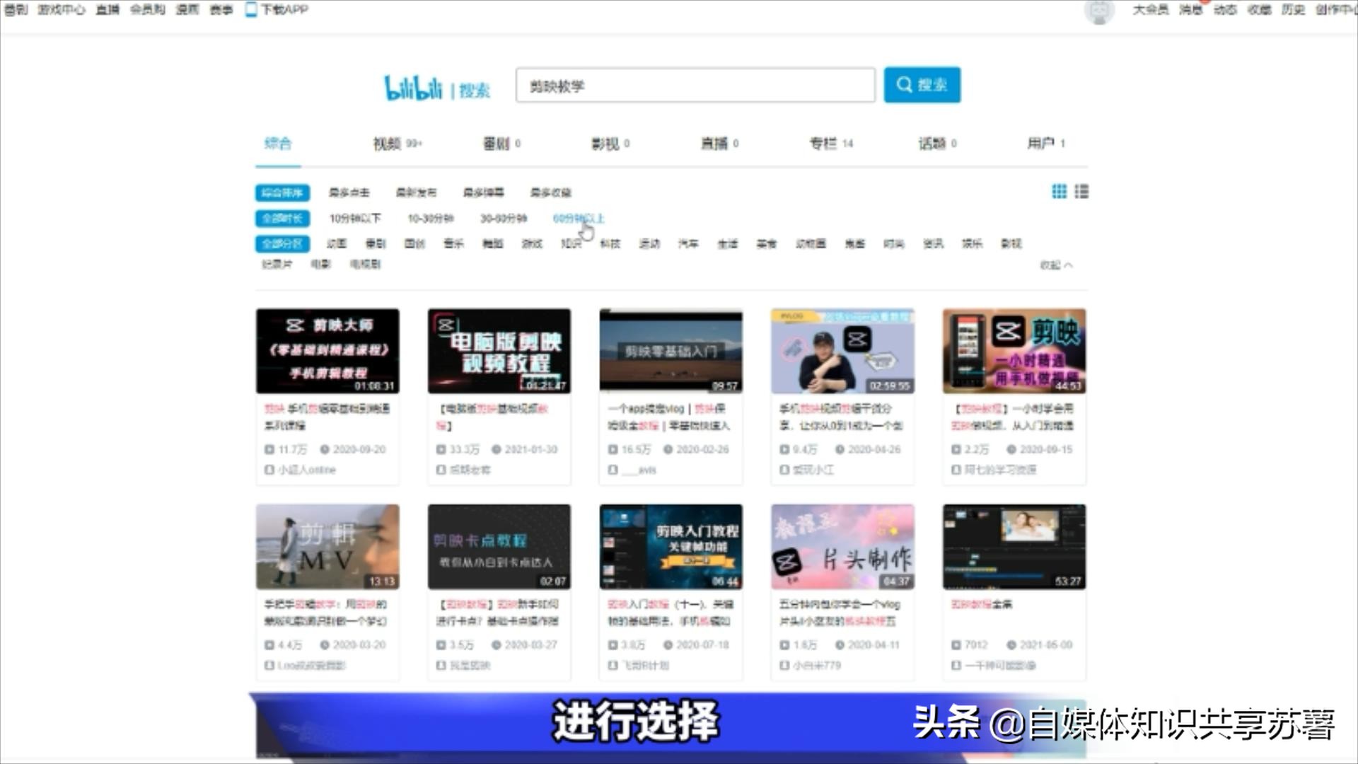 0基础小白如何快速入手自学自媒体?附详细教程