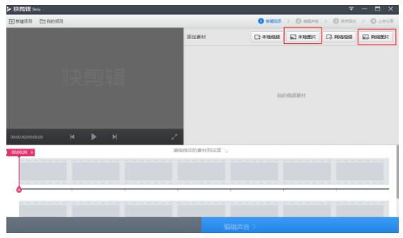 20分钟把新闻稿变成短视频!自媒体获取流量的新神器