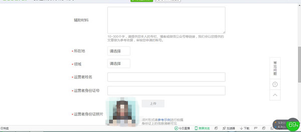 三分钟教你开通头条号,走上自媒体收益之路,赶紧上车吧