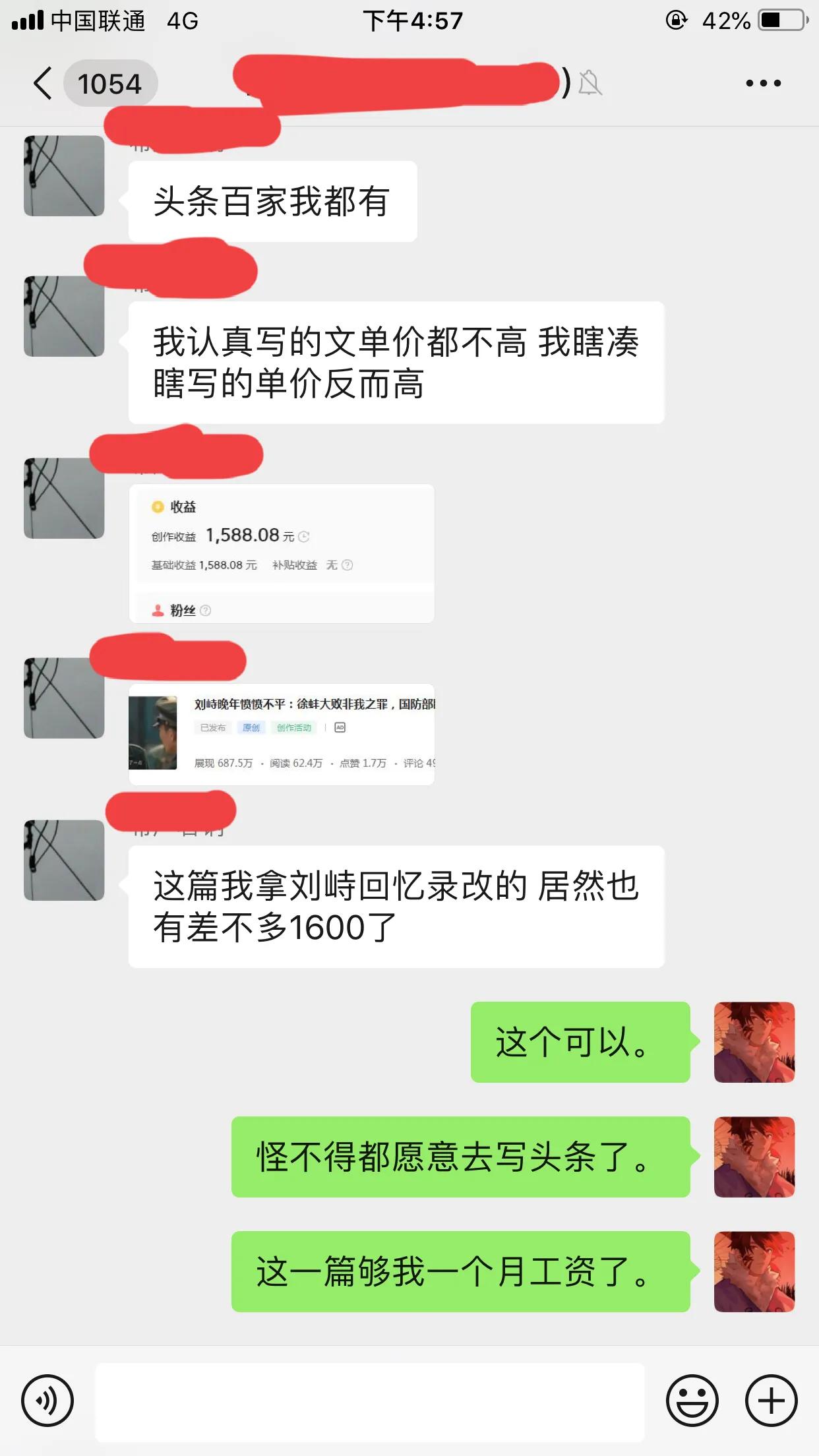 怎么注册头条自媒体账号(今日头条注册自媒体账号)