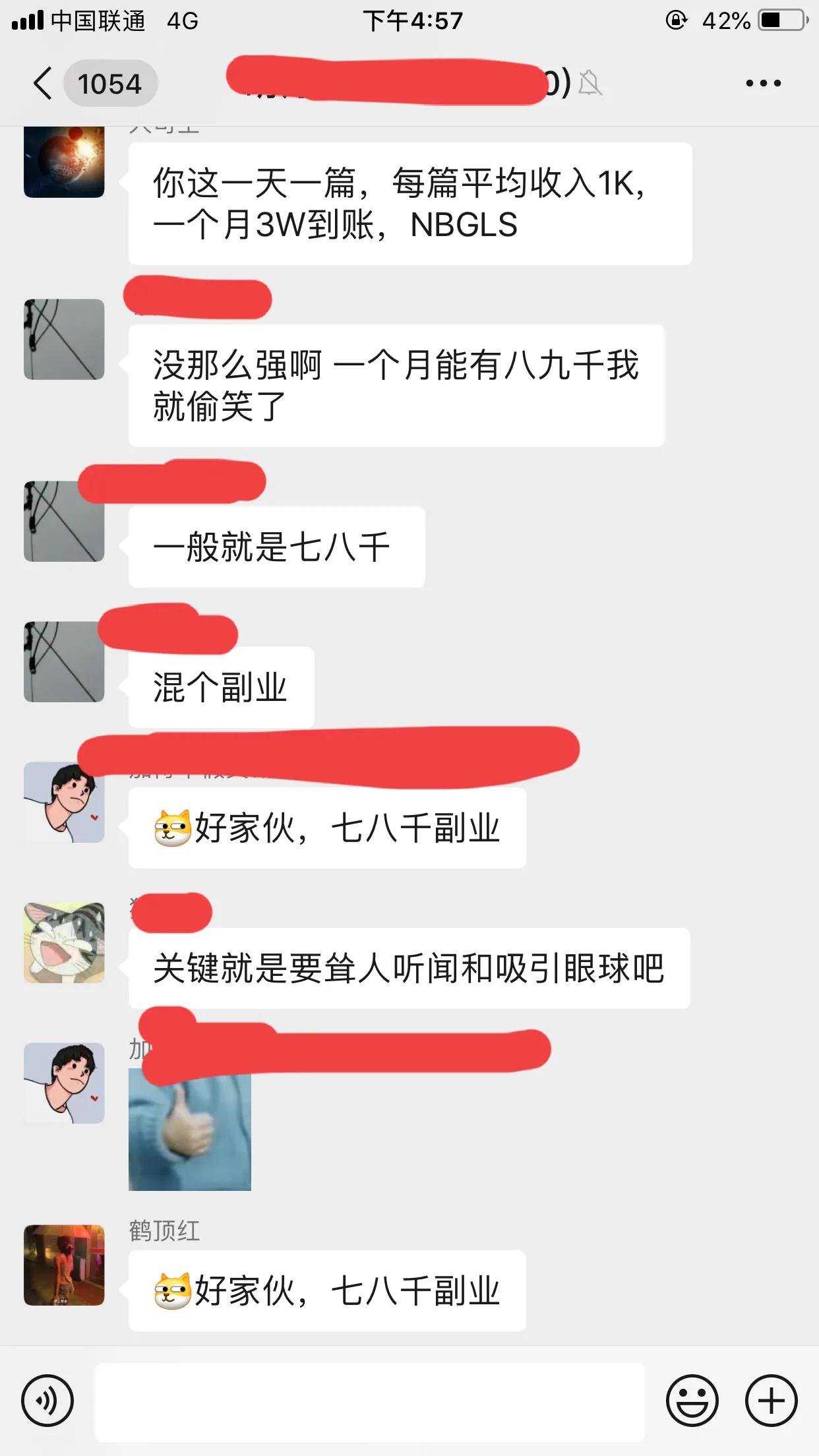 不要只看头条了,你也可以来注册头条,成为创作者啦