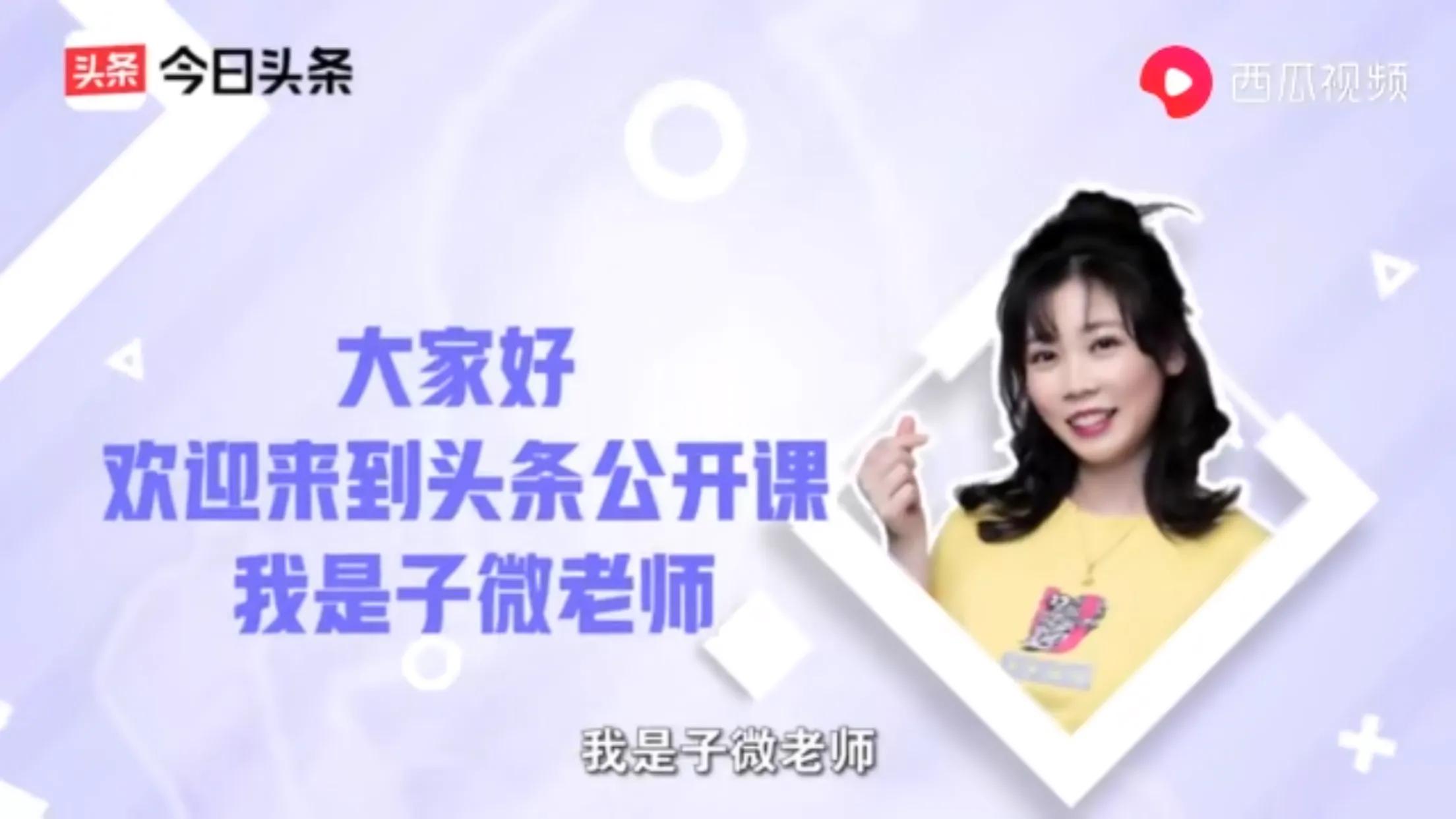 不要只看头条了,你也可以来注册头条,成为创作者啦