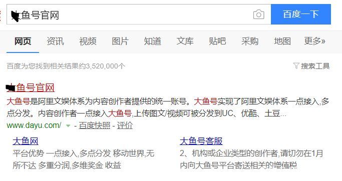 怎么注册百度自媒体(百度百家自媒体平台注册)