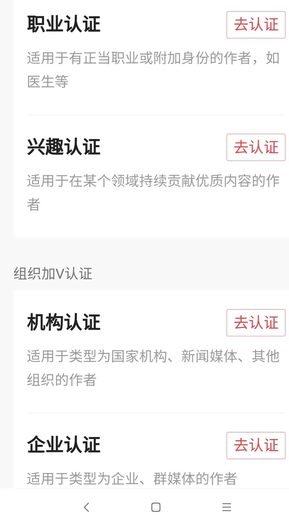 自媒体新人头条号及流程注册必知,搞错了没钱赚哦