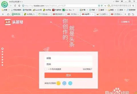怎么注册自媒体个人账号(个人自媒体账号注册)
