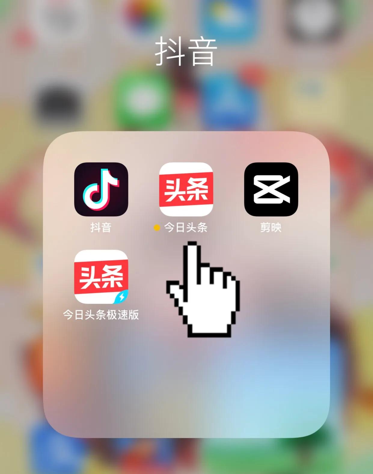 金币越来越少,除了金币还可以怎样获取收益,新手如何做自媒体