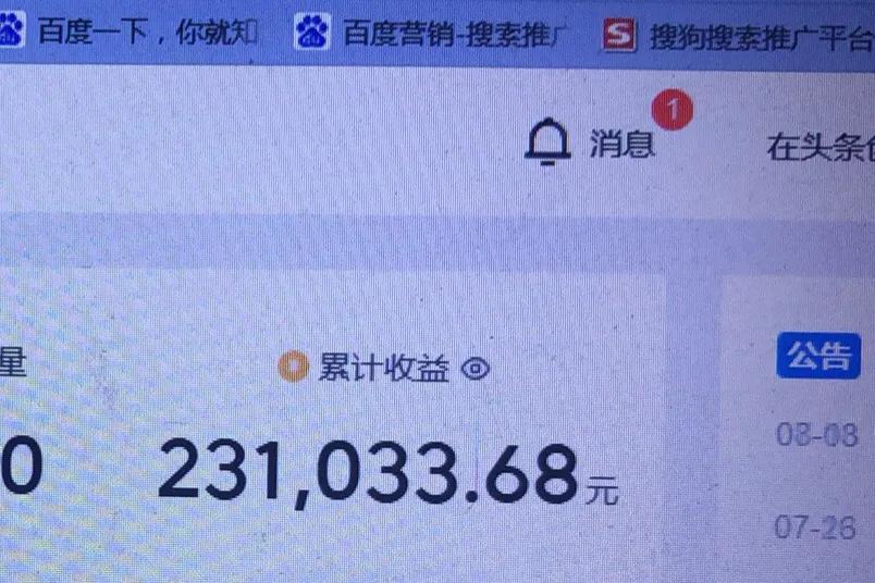 怎么注册自媒体个人账号有收益(自媒体账号怎么注册100个)