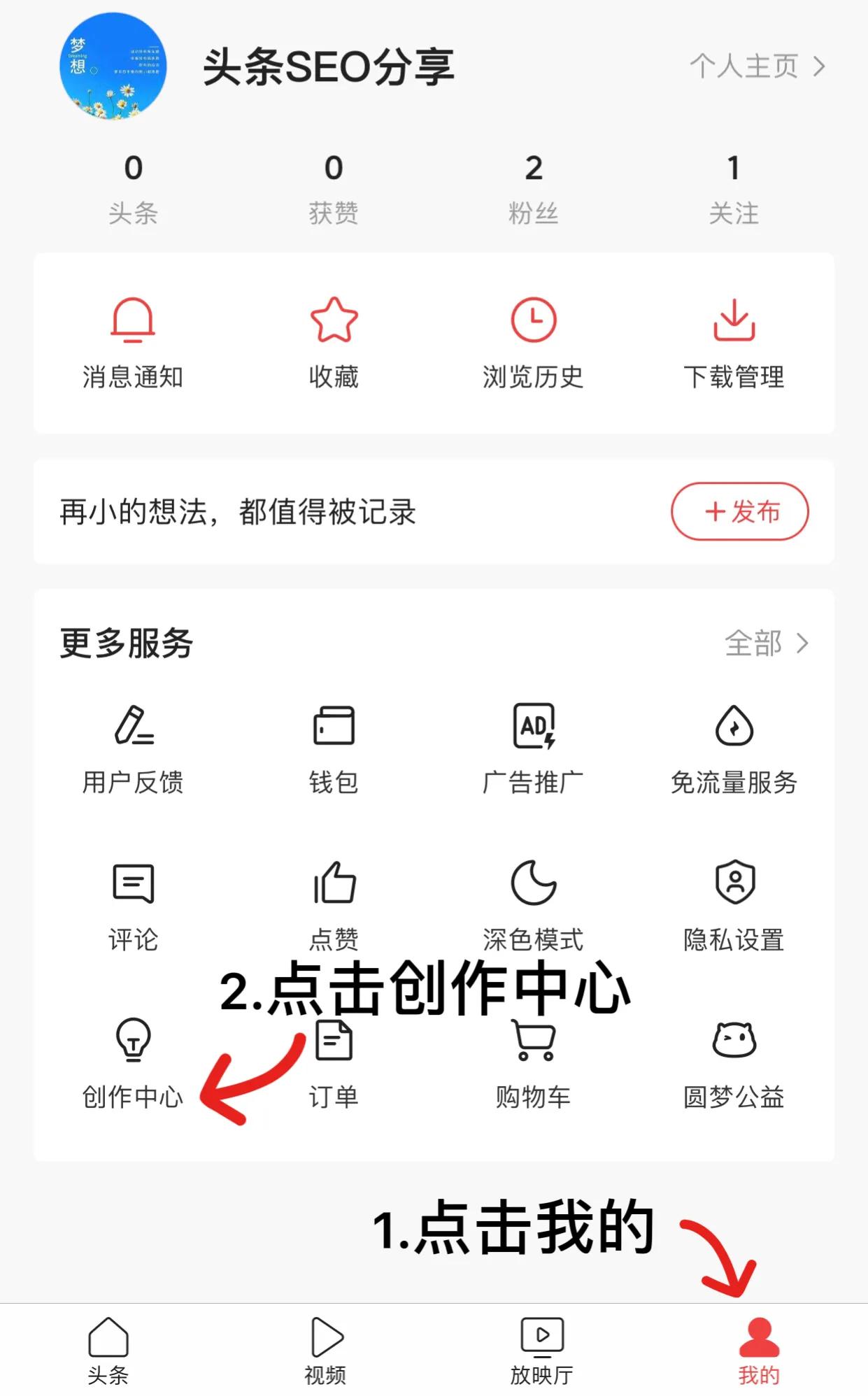 金币越来越少,除了金币还可以怎样获取收益,新手如何做自媒体