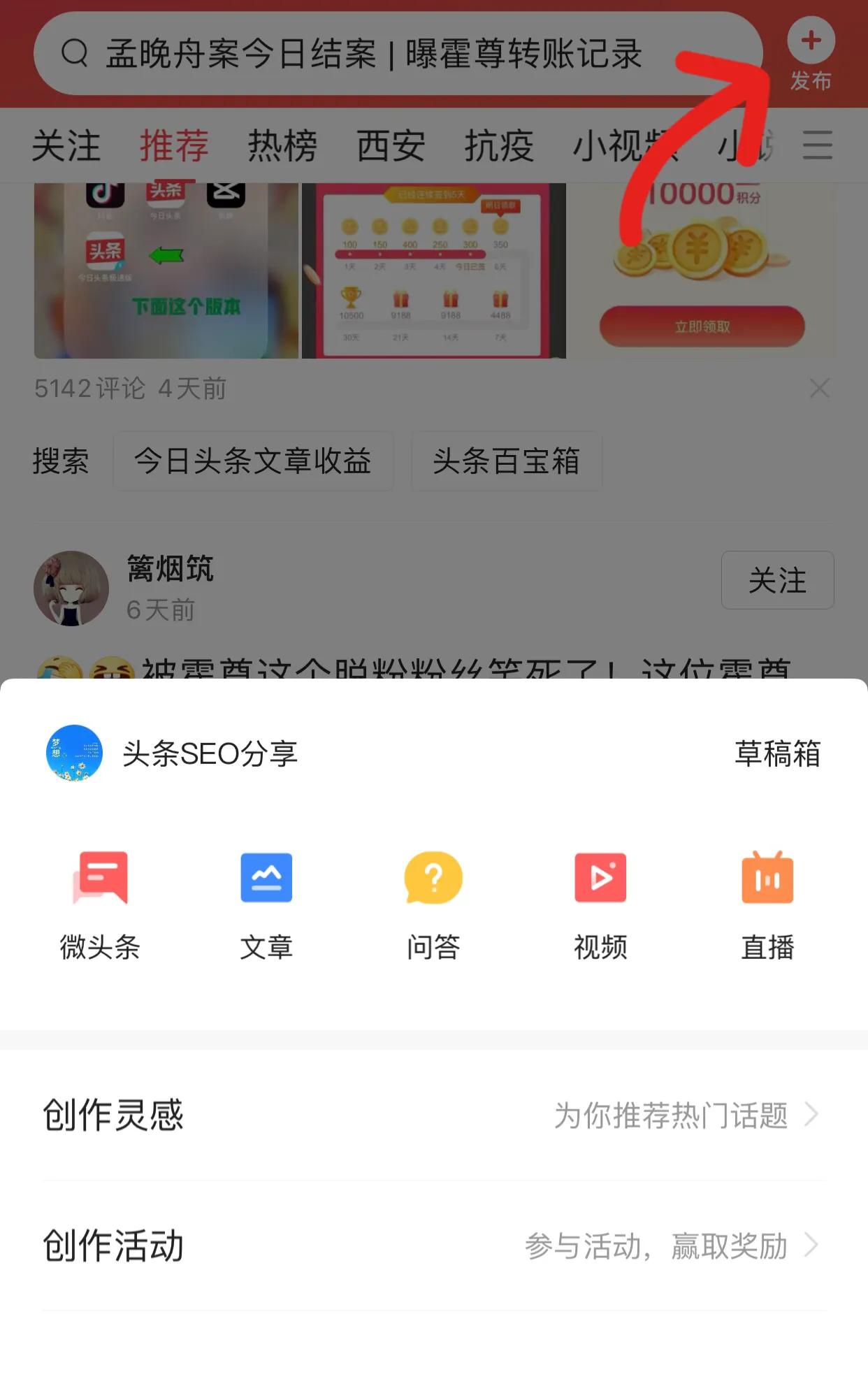 金币越来越少,除了金币还可以怎样获取收益,新手如何做自媒体