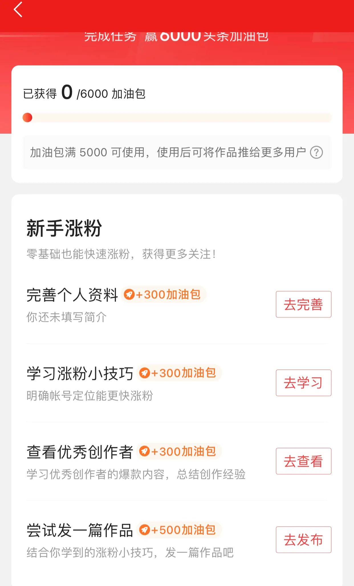 金币越来越少,除了金币还可以怎样获取收益,新手如何做自媒体