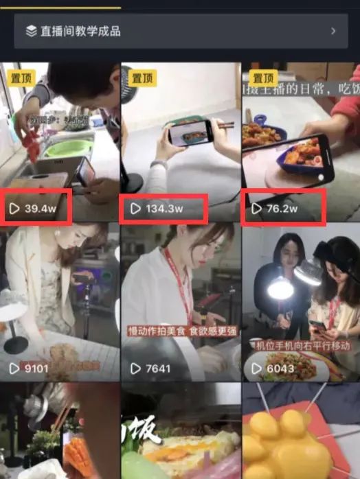 每月收入8000+电影和电视说明的详细步骤共享:Douyin电影和电视编辑新手教程