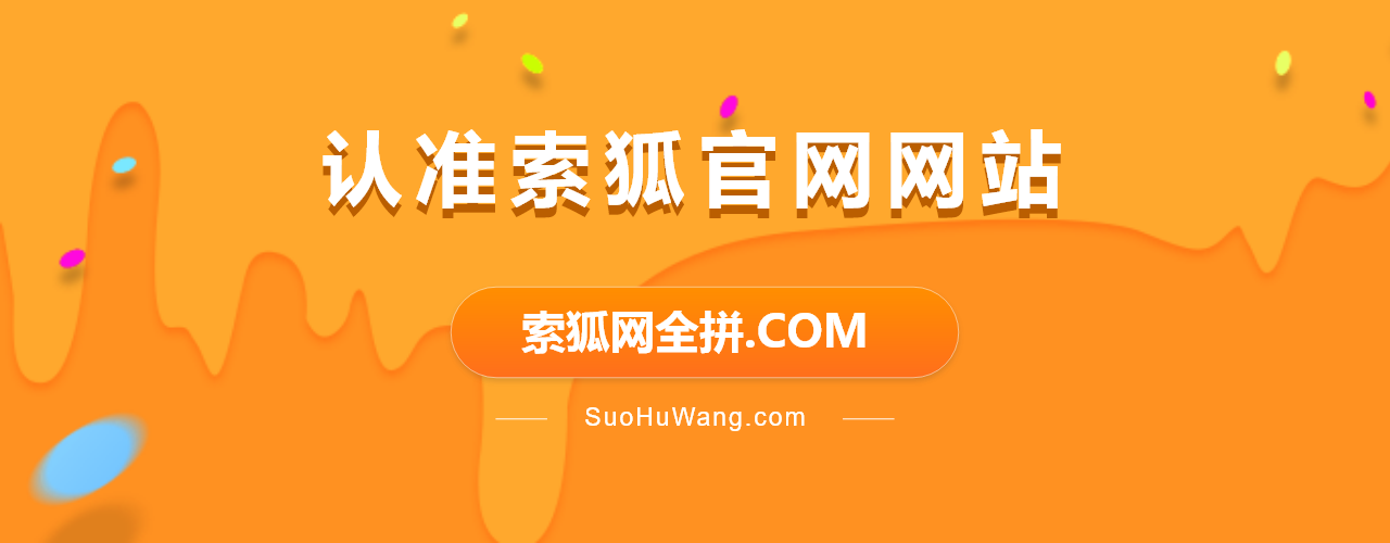 suoxi-douyin帐户估值买入Judin号码销售数字judin号码交易网站