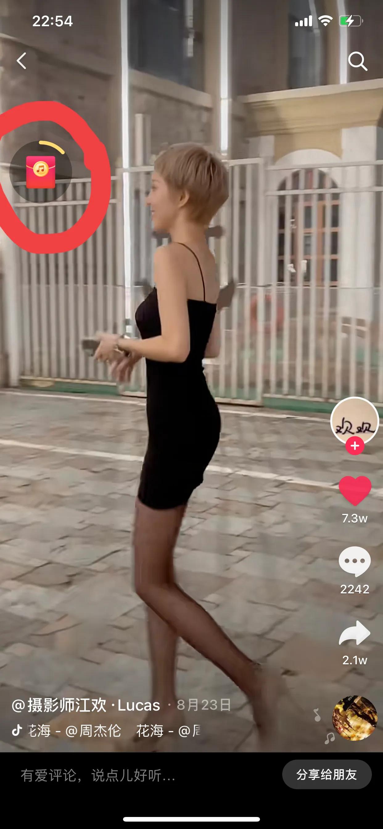 教你如何赚钱可以赚钱