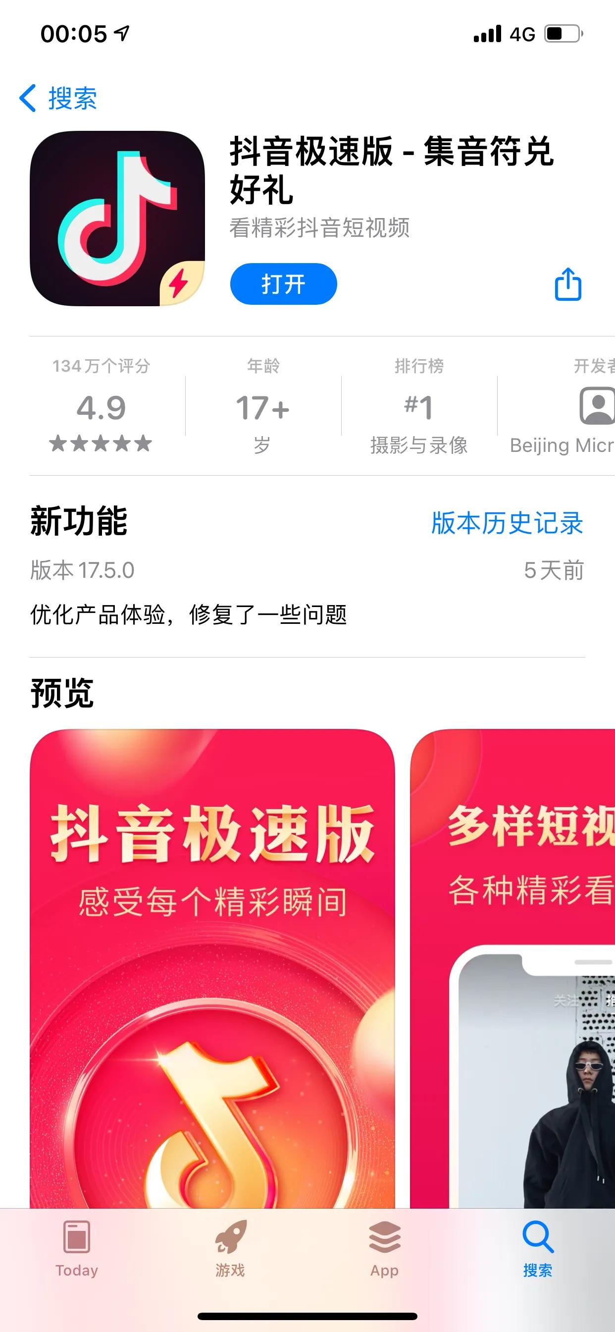 教你如何赚钱可以赚钱