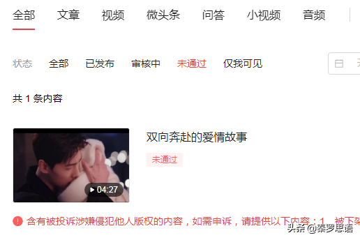 学习电影和电视编辑可以每天都进入黄金吗?不要再被骗了