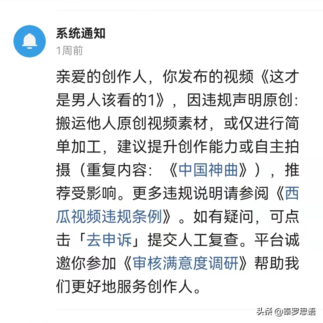 学习电影和电视编辑可以每天都进入黄金吗?不要再被骗了
