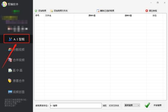 如何使视频动作易于审查，如何难以重复MD5