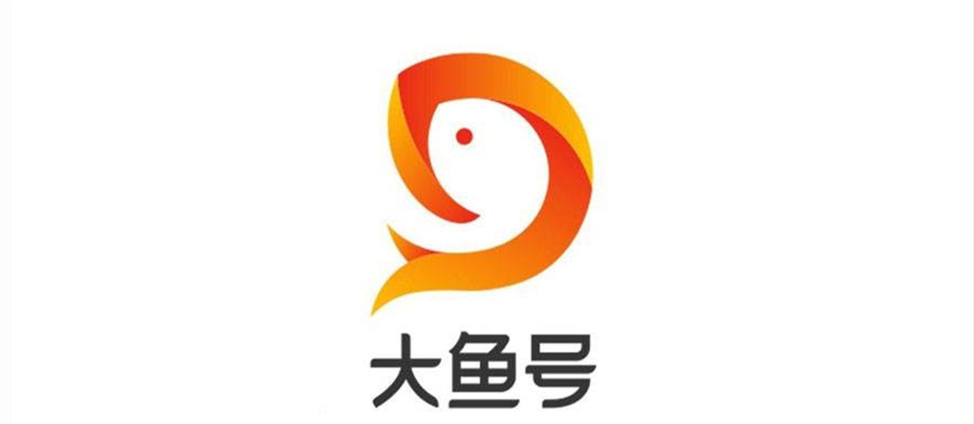 在第十一假期之前,您必须看到它,主要的媒体平台得出结论,您想从媒体上赚钱以迅速快点。