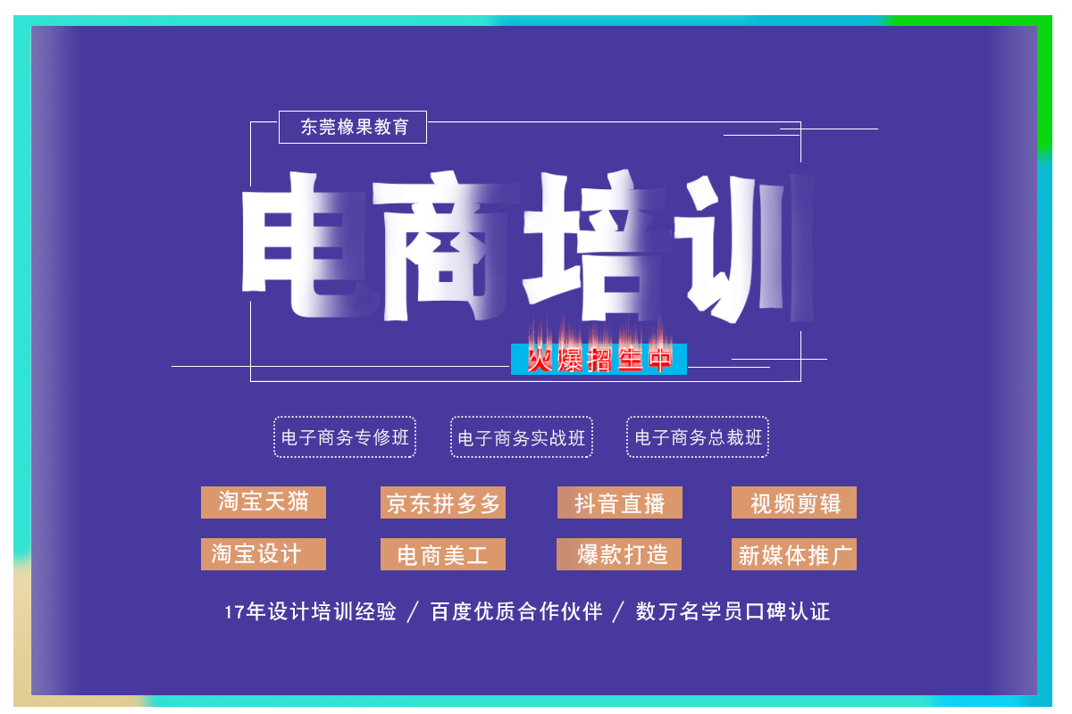 Qingxi e -Commerce培训,教您如何了解具有多个维度的直接车辆