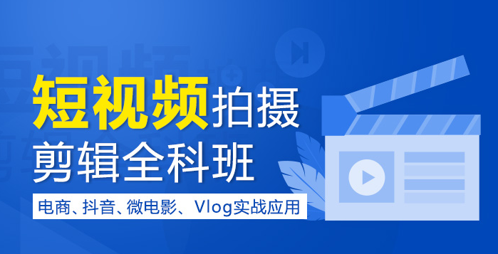 电商知识培训(电商知识培训试题)