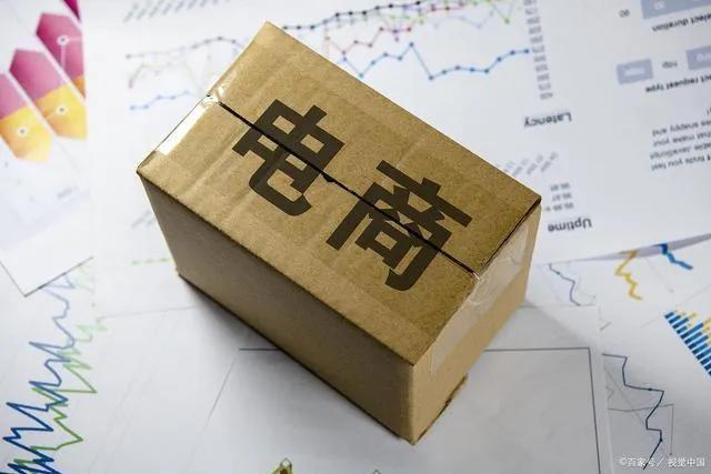 电商自学可以学哪方面的(学电商可以去找哪方面的工作)