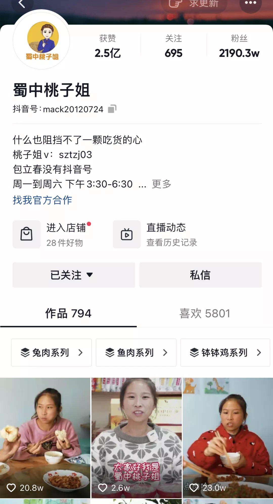 电商自学还是报培训班(美甲自学好还是报个培训班好)