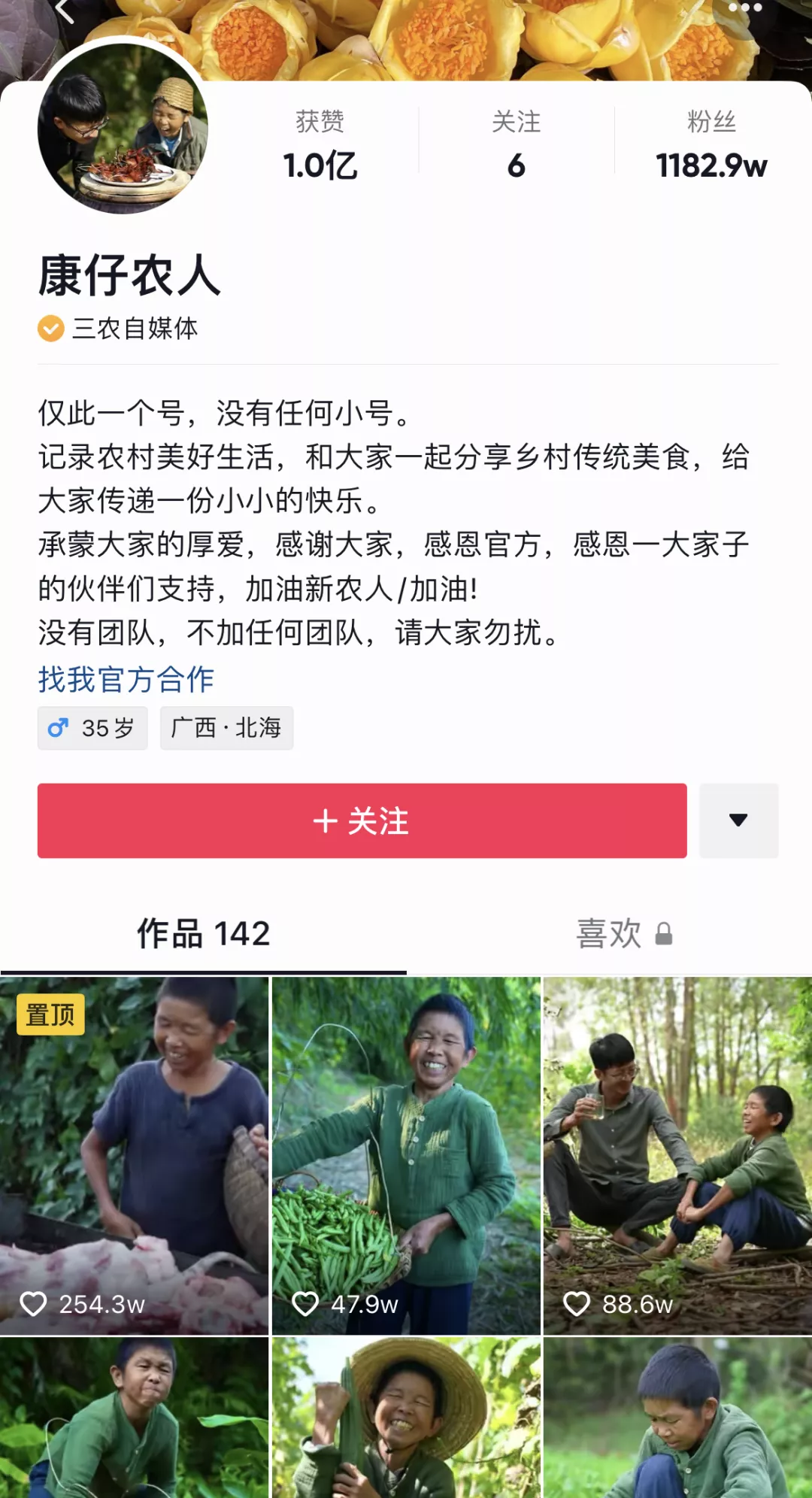 想玩颤音,想赚钱吗?快点注册中山E-商务的培训课程!自由!