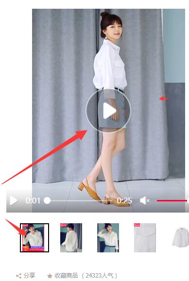 如何优化淘宝商店以使交通飞蝇 - 通过整个教学过程