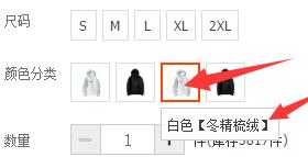 如何优化淘宝商店以使交通飞蝇 - 通过整个教学过程