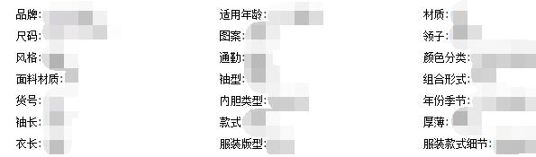 如何优化淘宝商店以使交通飞蝇 - 通过整个教学过程