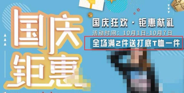 如何优化淘宝商店以使交通飞蝇 - 通过整个教学过程