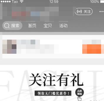 如何优化淘宝商店以使交通飞蝇 - 通过整个教学过程