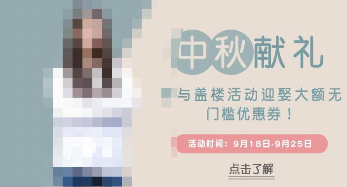 如何优化淘宝商店以使交通飞蝇 - 通过整个教学过程