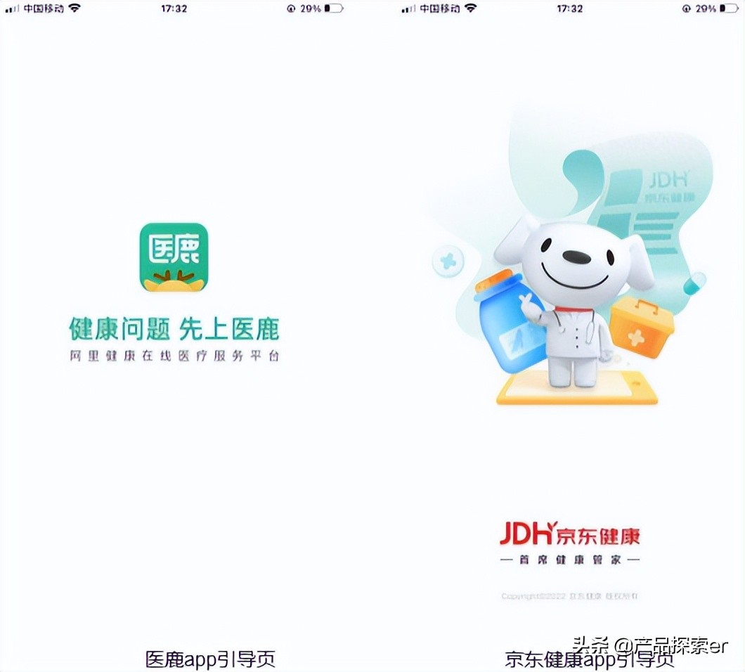 医疗鹿（Ali Health）vs Jingdong Health，E -Commerce Giants在另一个田径比赛中