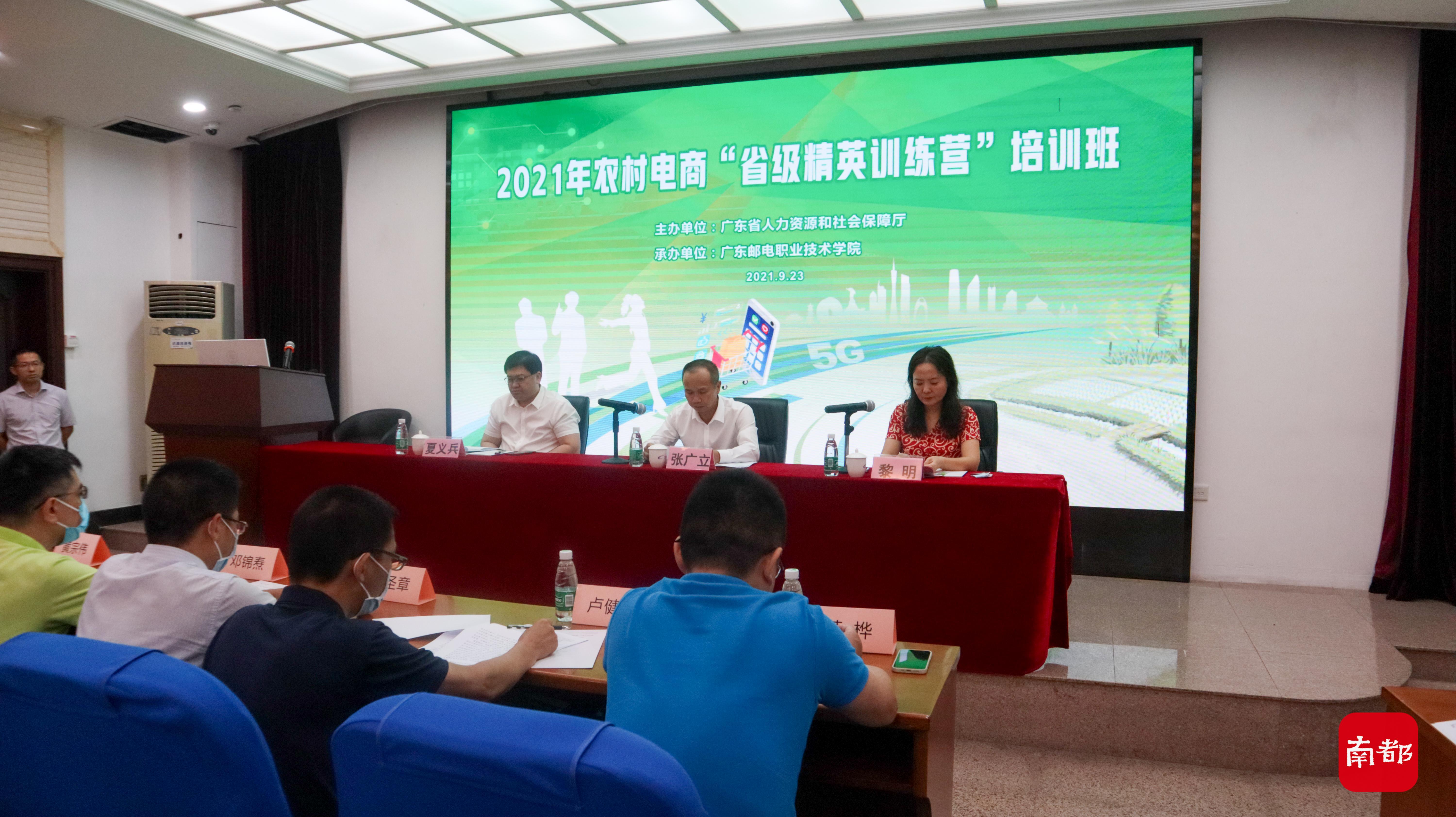 电商运营线下培训班(拼多多电商运营培训班)