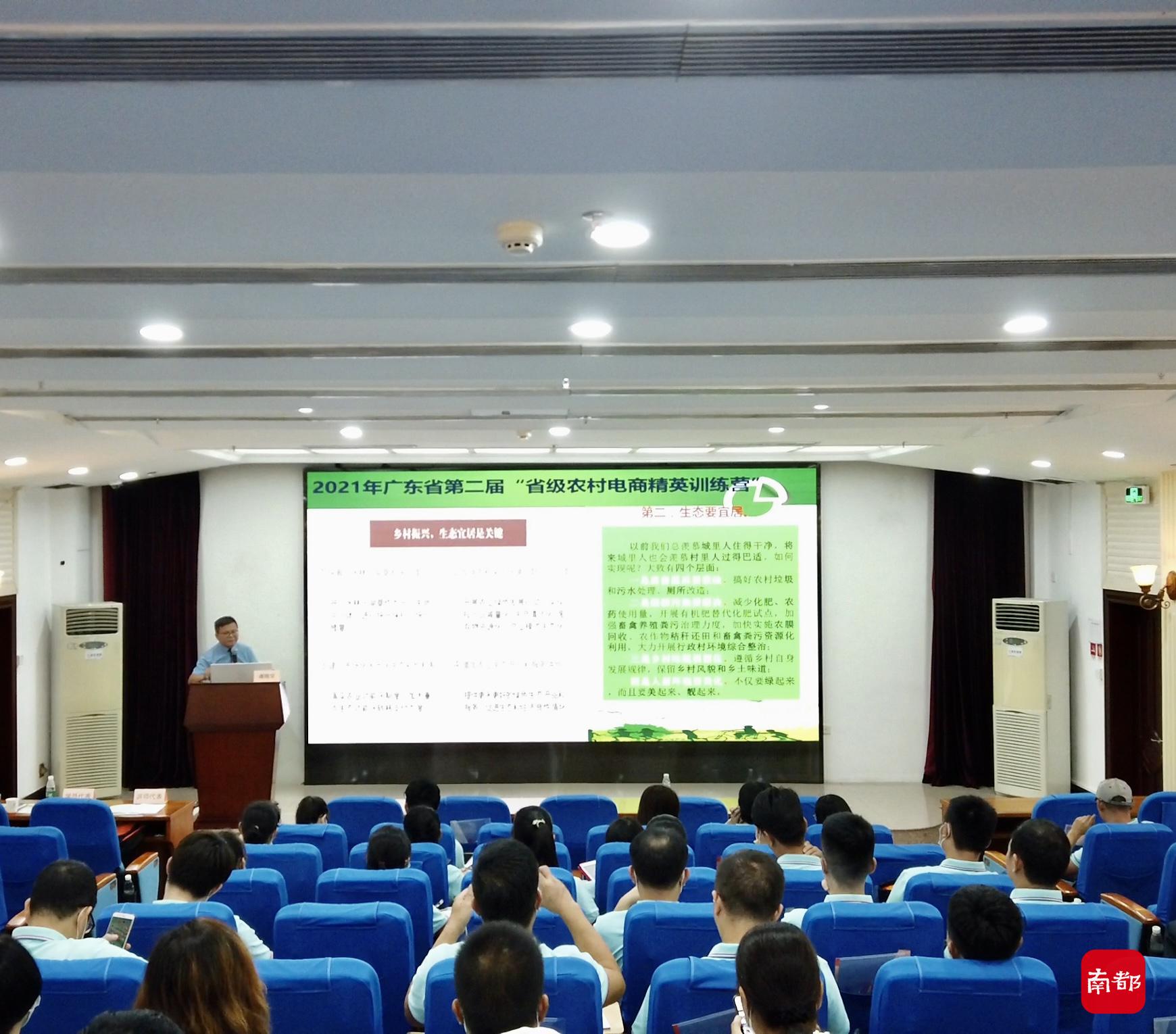 开始！谁是下一个农村E -Commerce“领先的鹅”精英训练营