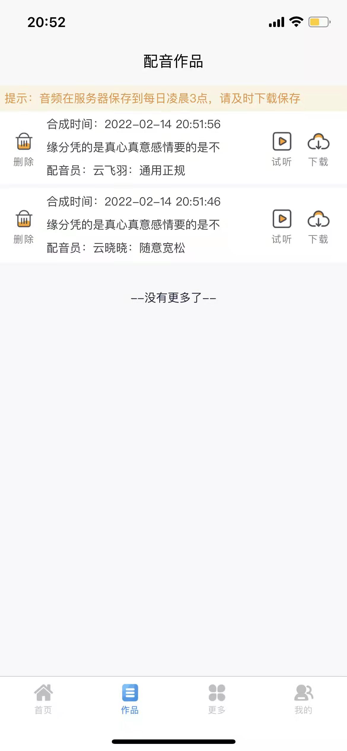 如何进行电影视频编辑?分享三个提示,不难编辑