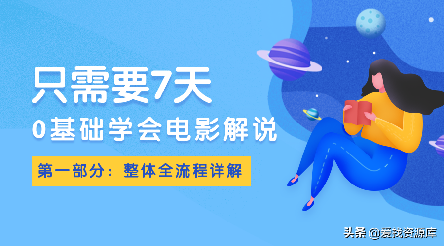 电影视频剪辑教程自学(电视剧视频剪辑教程自学)