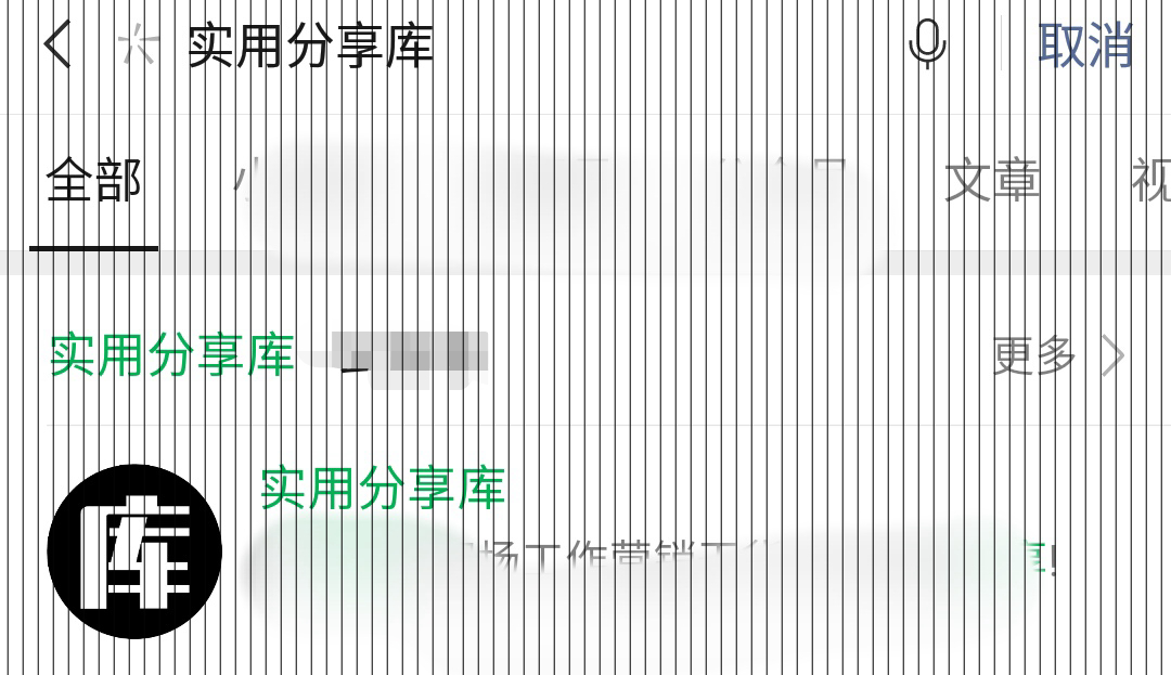 短视频实时E-商务操作计划内容营销计划小组流程管理计划表格