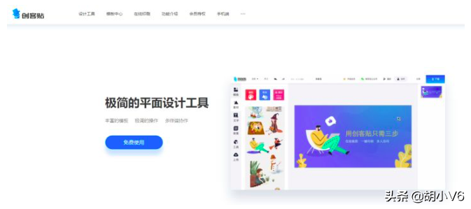 新移民必须学习的Baijia数字操作技能,让您右转一周