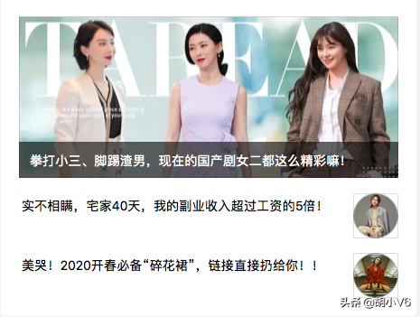 新移民必须学习的Baijia数字操作技能,让您右转一周