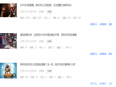 两个月几乎无法运营一百个家庭人数,收入只能购买几包辣酒吧!