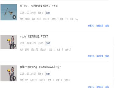 两个月几乎无法运营一百个家庭人数,收入只能购买几包辣酒吧!