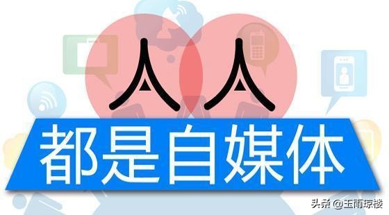 百家号放弃一段时间又拾起