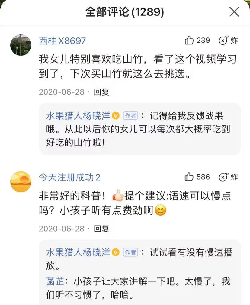 重新定位Baidu Baijia的数字是否会成为PAN知识创作者的新机会?